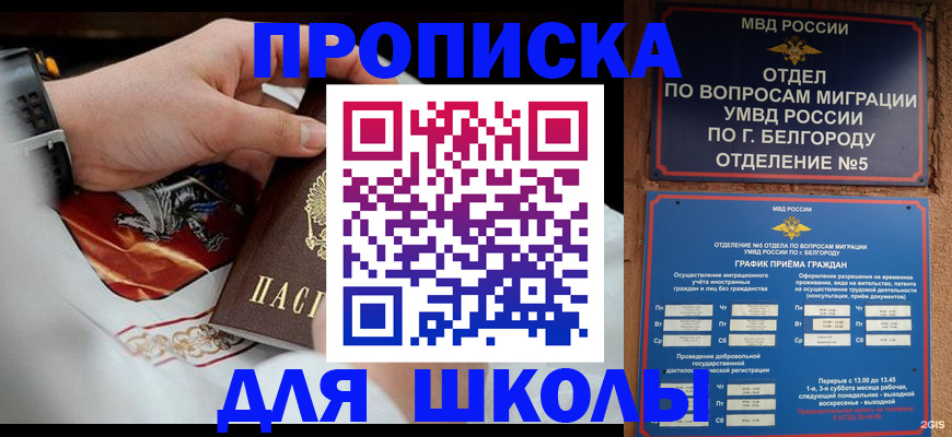 пропишу в квартире в Печорах