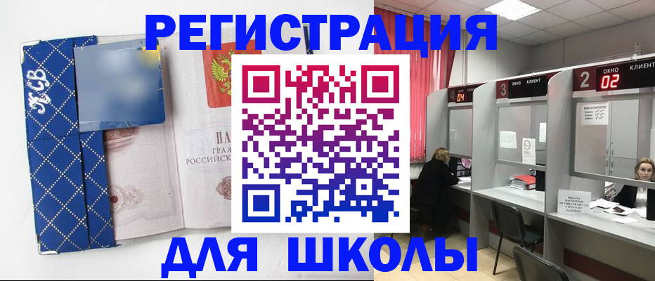 временная регистрация 2025 в Печорах