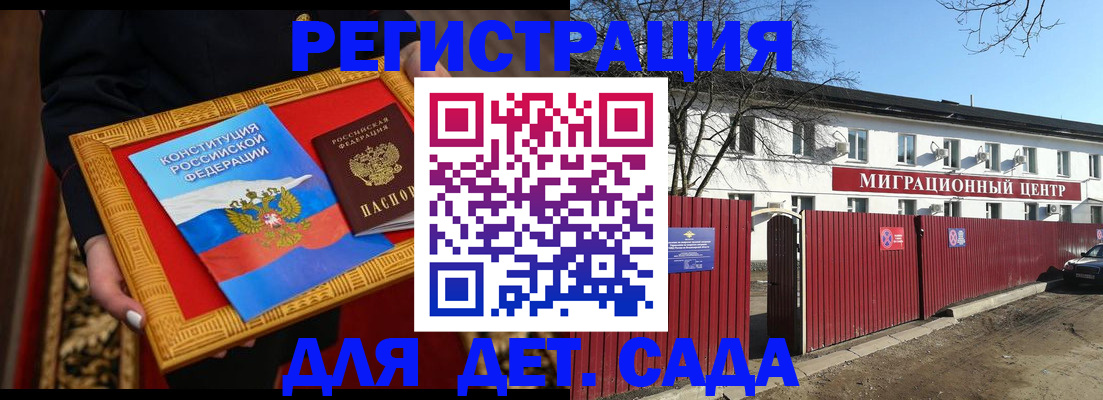 прописка поиск в Печорах