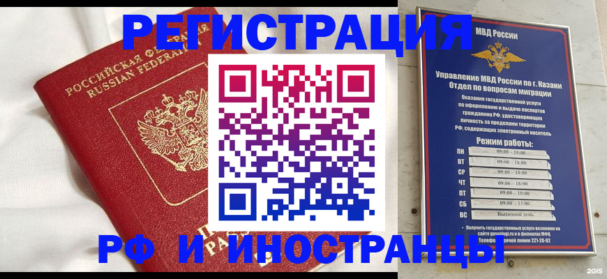 прописка для кредита в Печорах