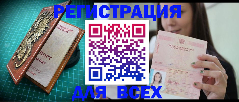 регистрация для школы в Печорах