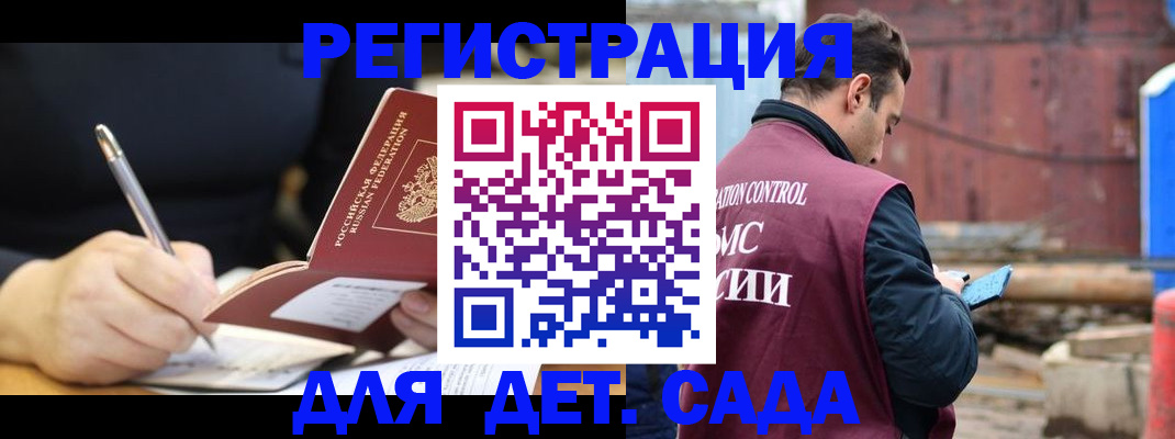 прописка для кредита в Печорах