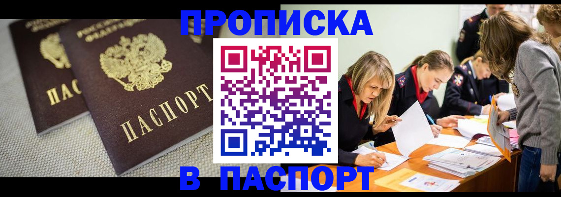 регистрация для дет. сада в Печорах